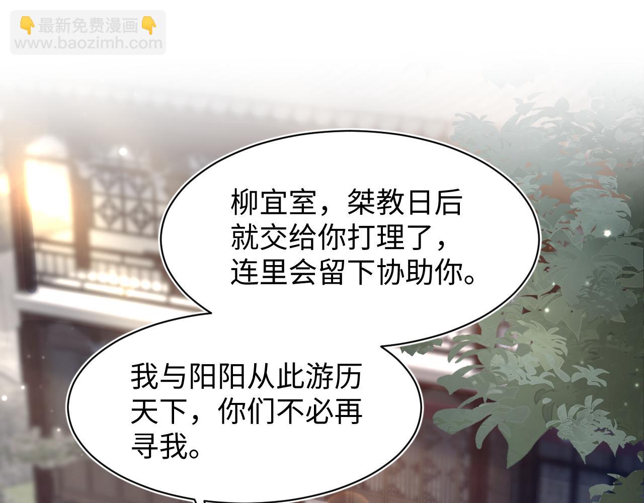 第117话 携手归隐85