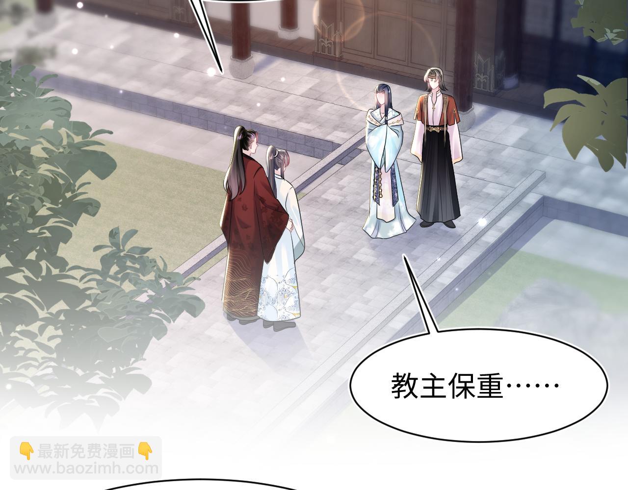 第117话 携手归隐86
