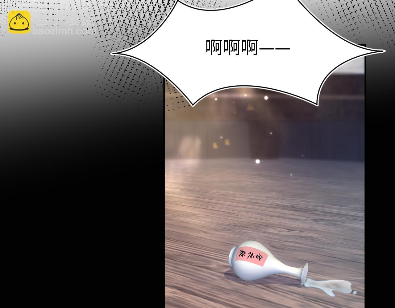 第117话 携手归隐89