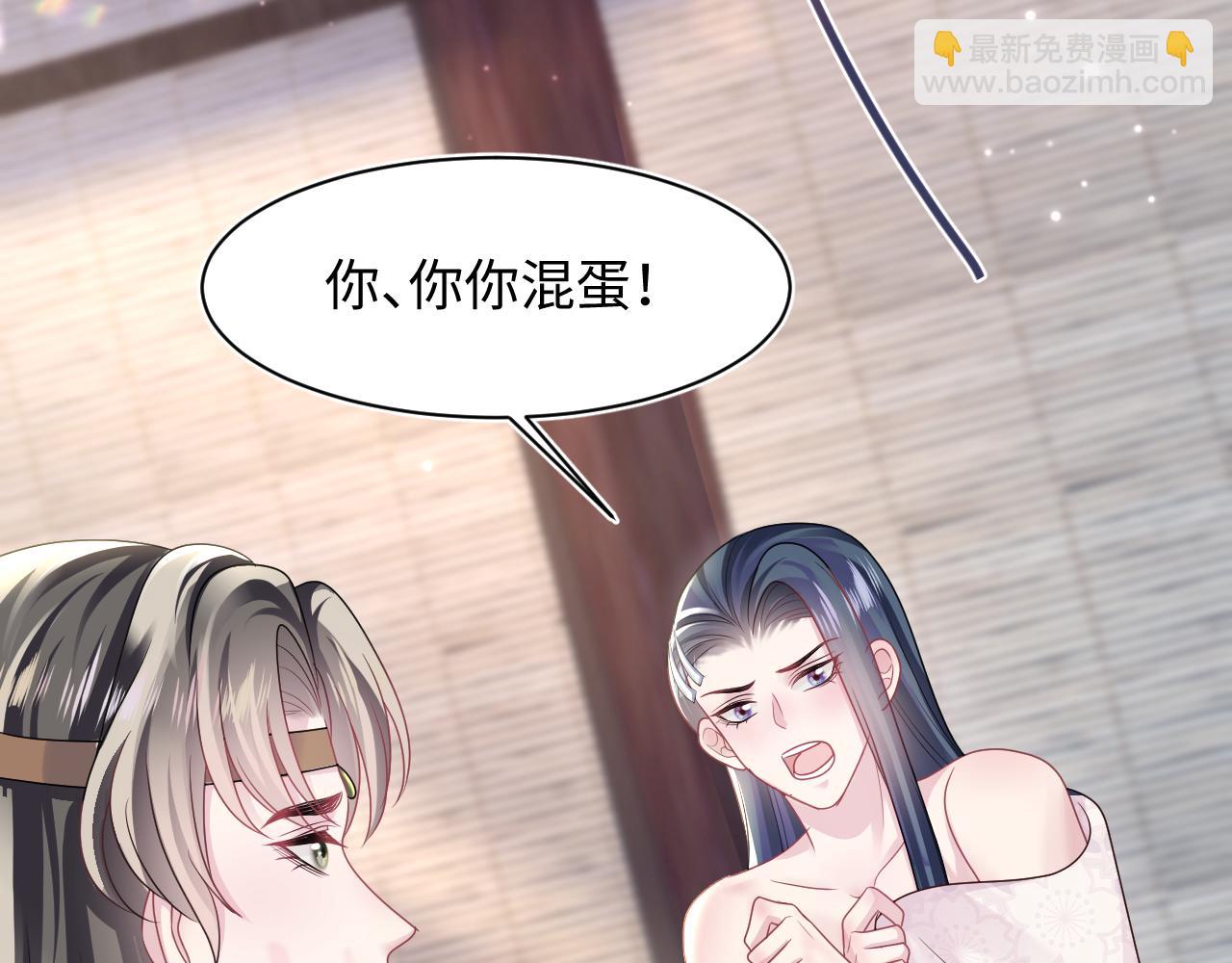 第117话 携手归隐91