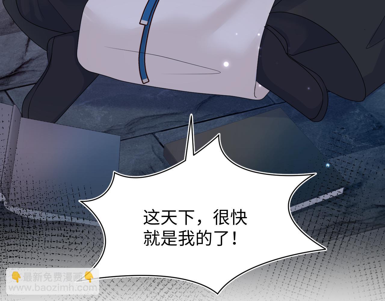 第117话 携手归隐96