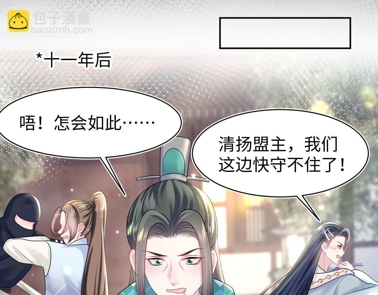 第117话 携手归隐97