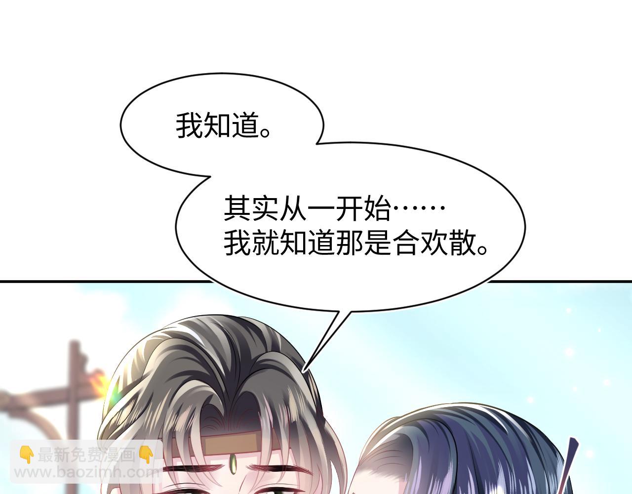第118话 abo新世界10