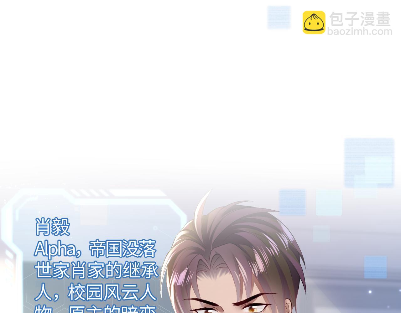 第118话 abo新世界104