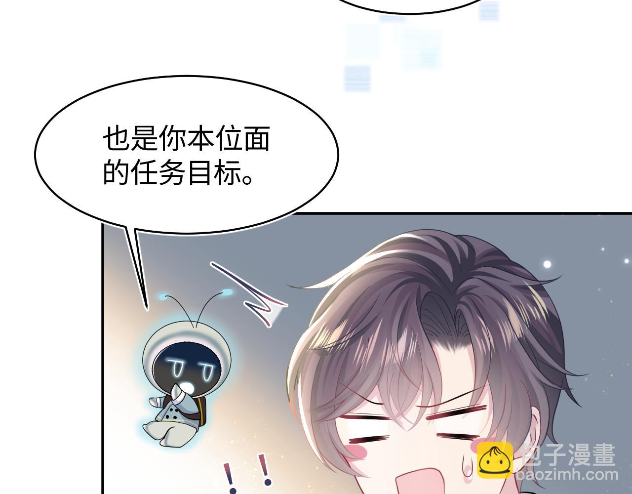 第118话 abo新世界107
