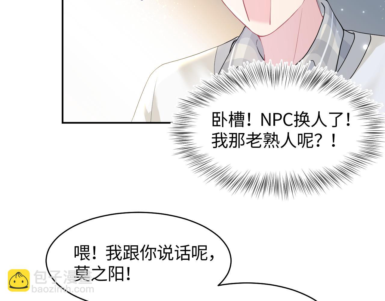 第118话 abo新世界108