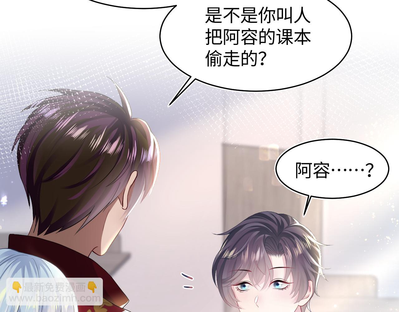 第118话 abo新世界109