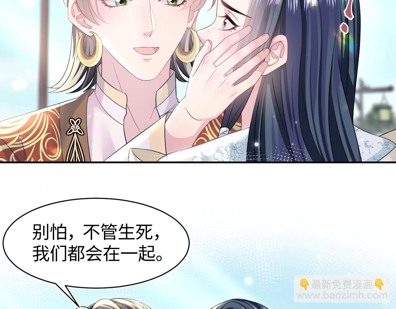 第118话 abo新世界11