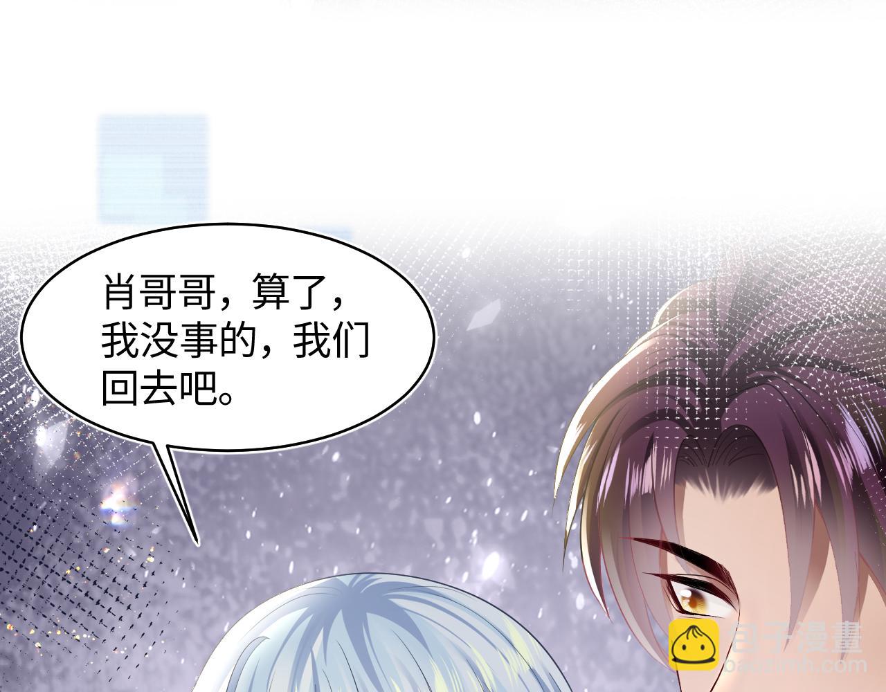 第118话 abo新世界111