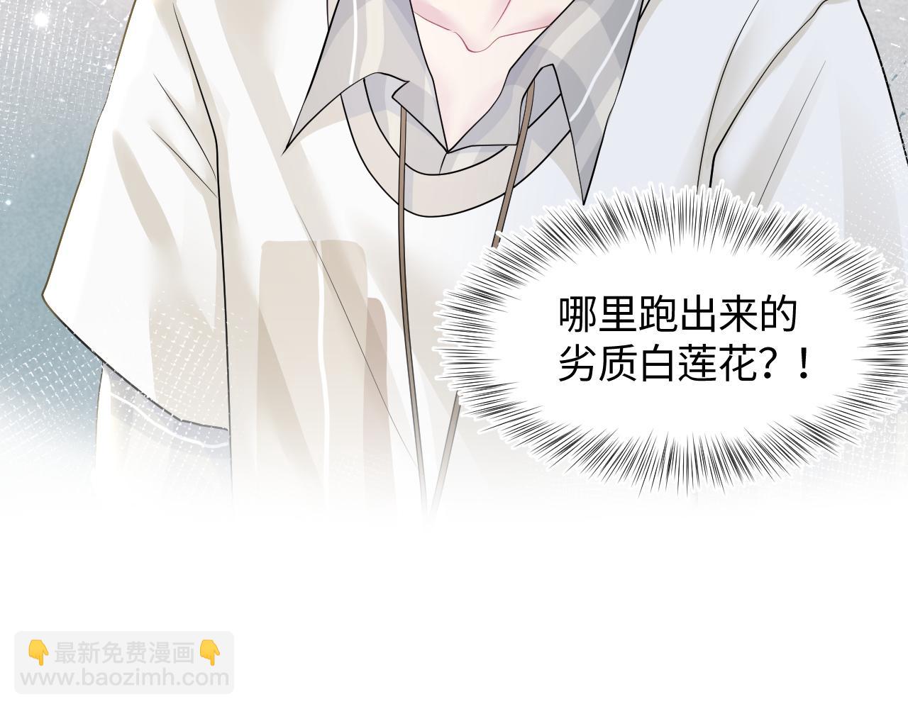 第118话 abo新世界118