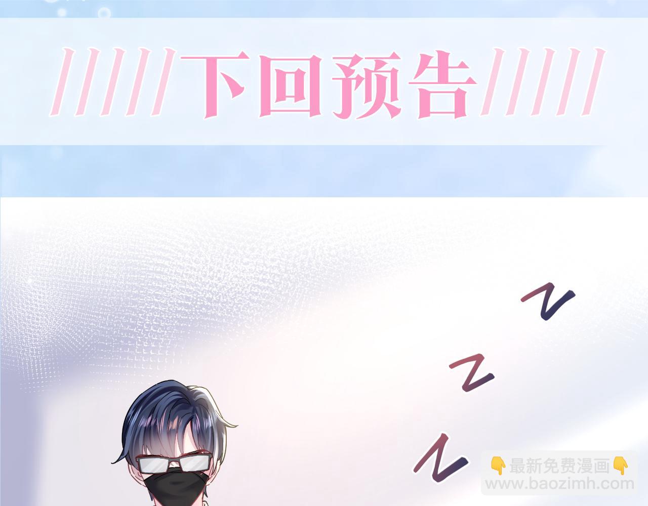 第118话 abo新世界120