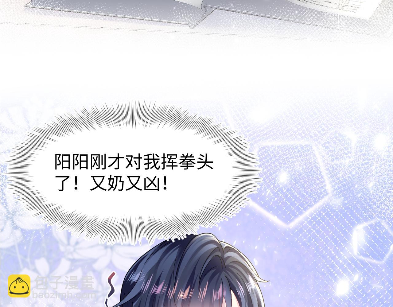 第118话 abo新世界122