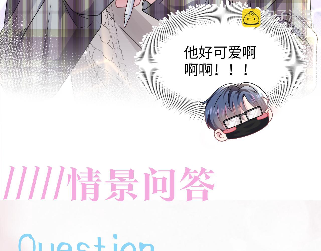 第118话 abo新世界124
