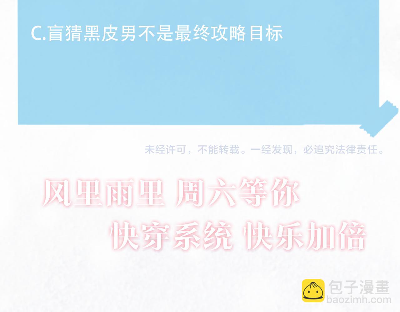 第118话 abo新世界126