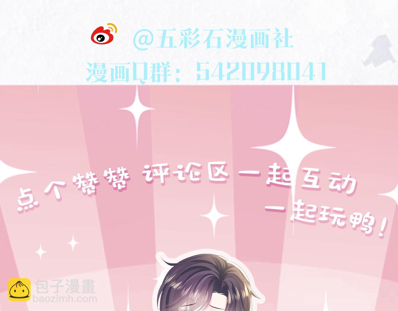 第118话 abo新世界127