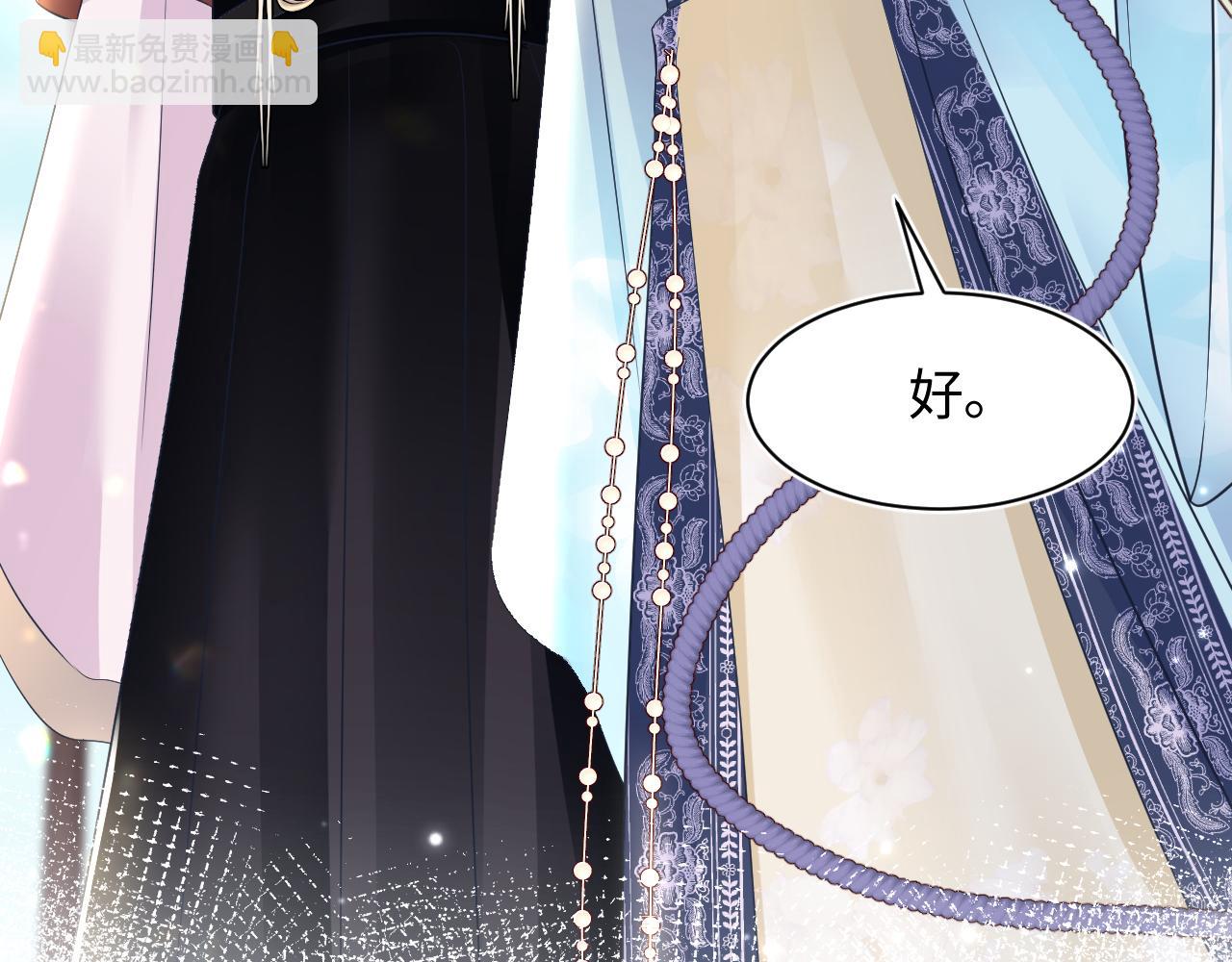 第118话 abo新世界13