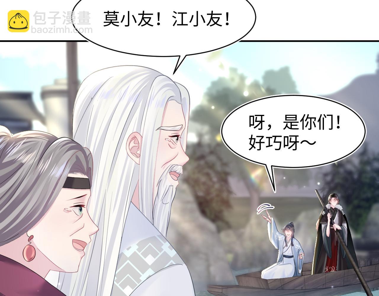 第118话 abo新世界26