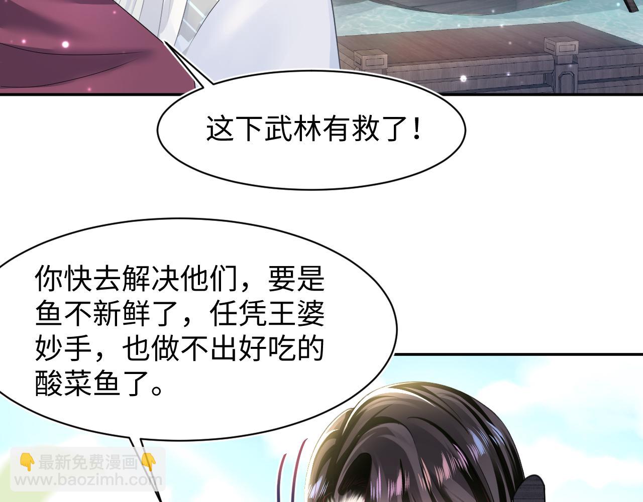 第118话 abo新世界27