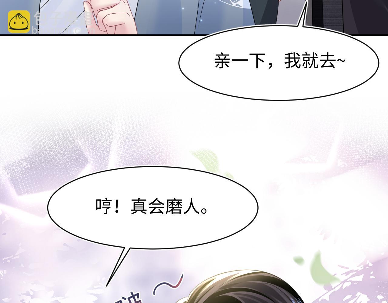 第118话 abo新世界29