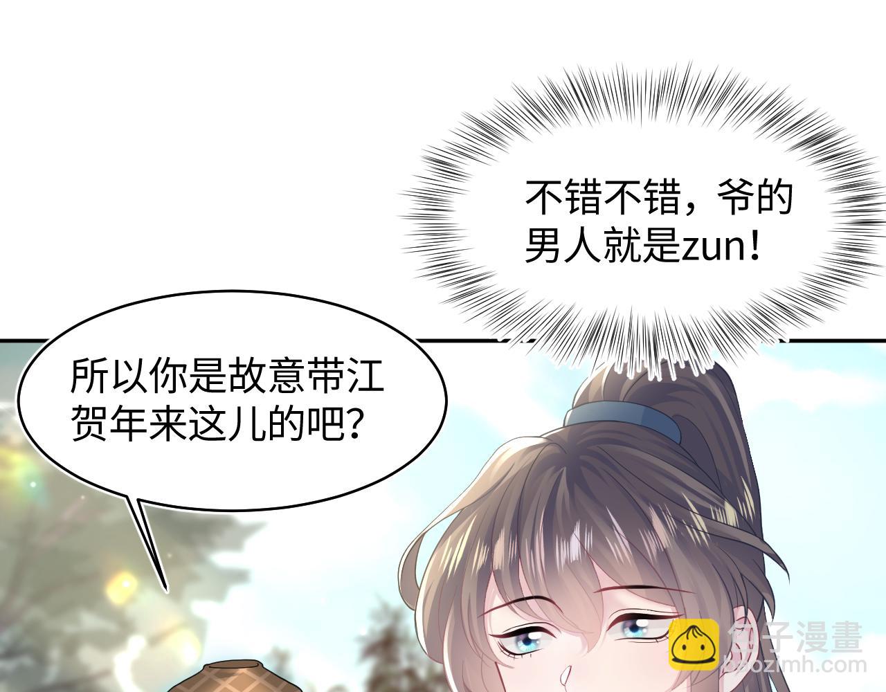 第118话 abo新世界36