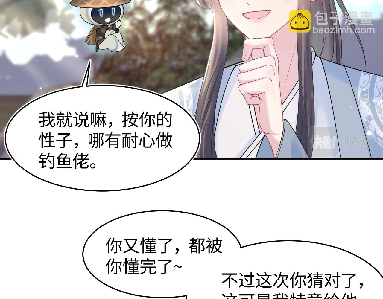 第118话 abo新世界37