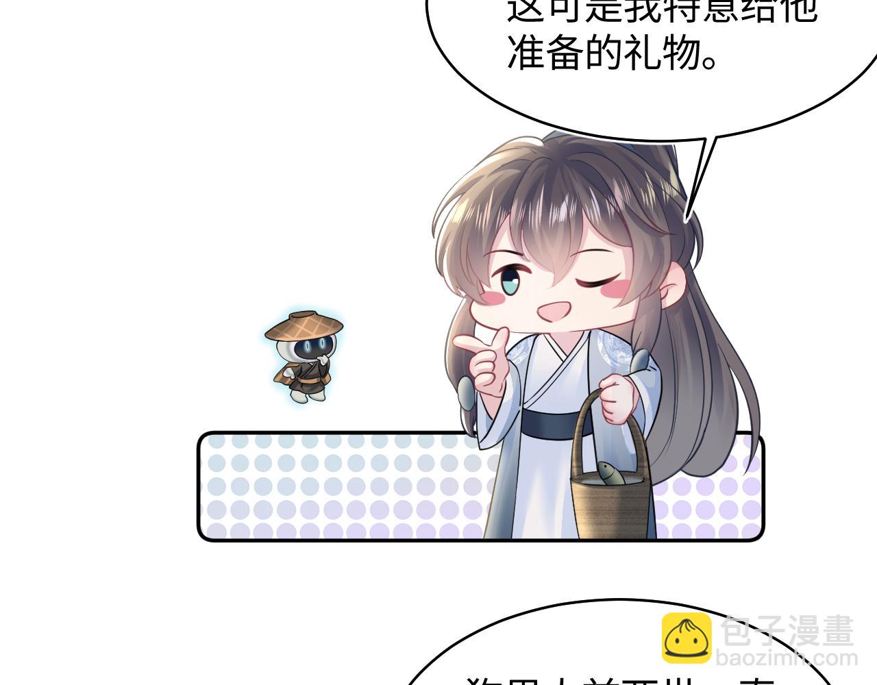 第118话 abo新世界38