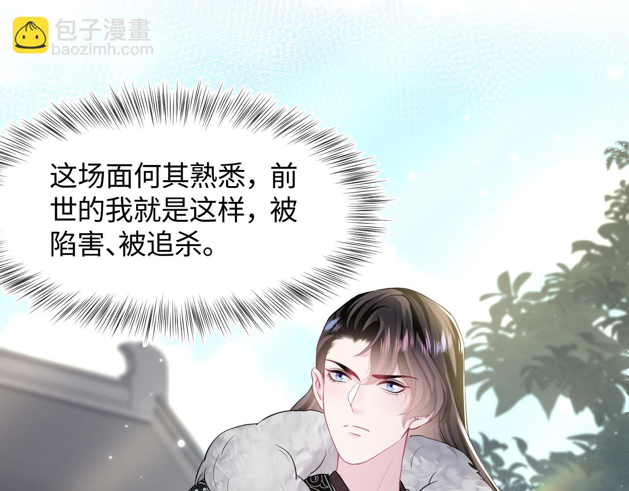 第118话 abo新世界43