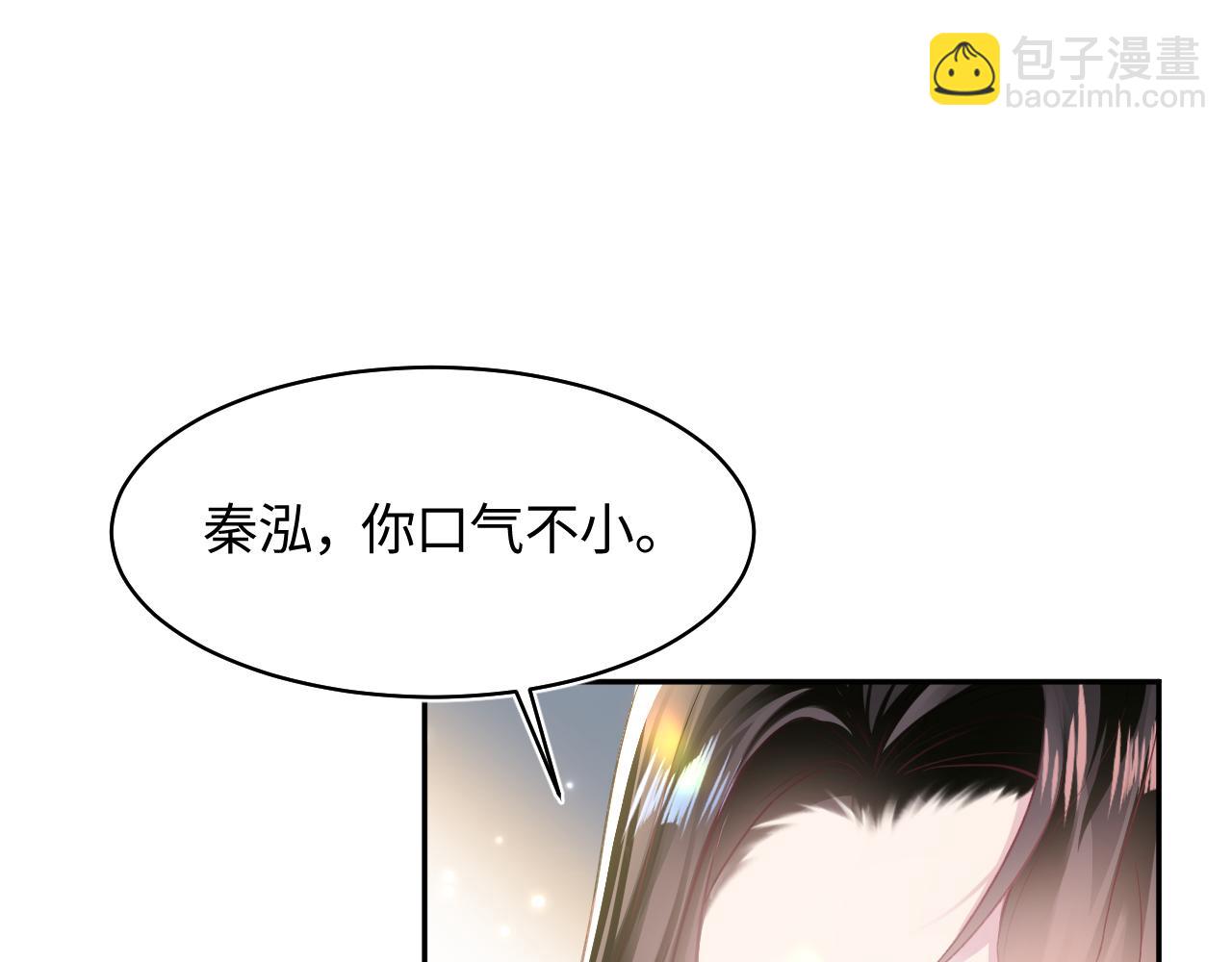 第118话 abo新世界46