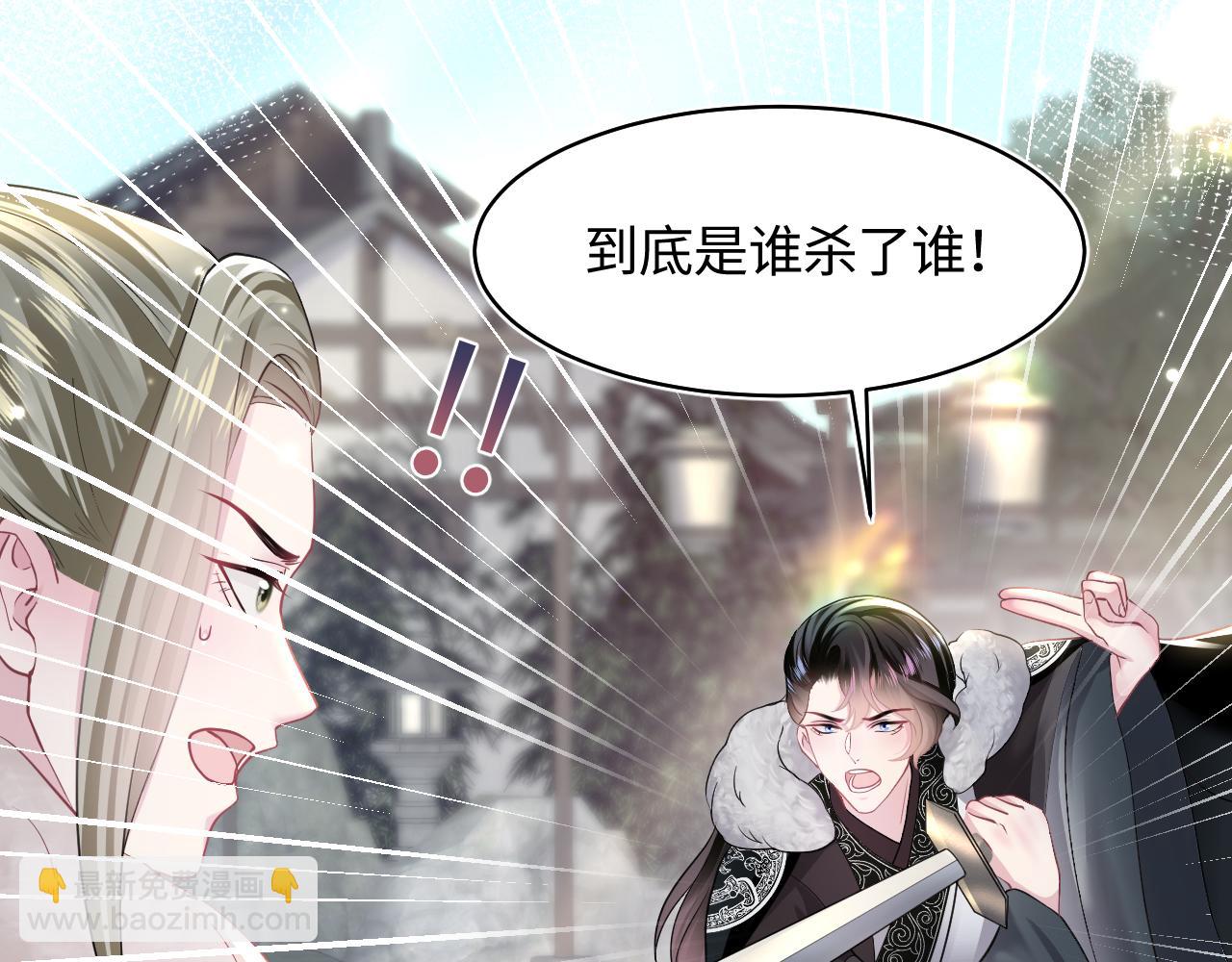 第118话 abo新世界52