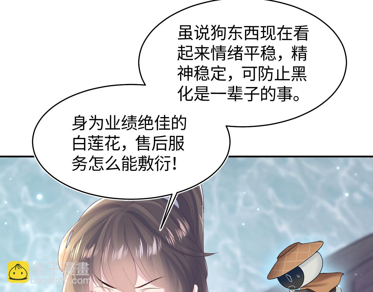 第118话 abo新世界57
