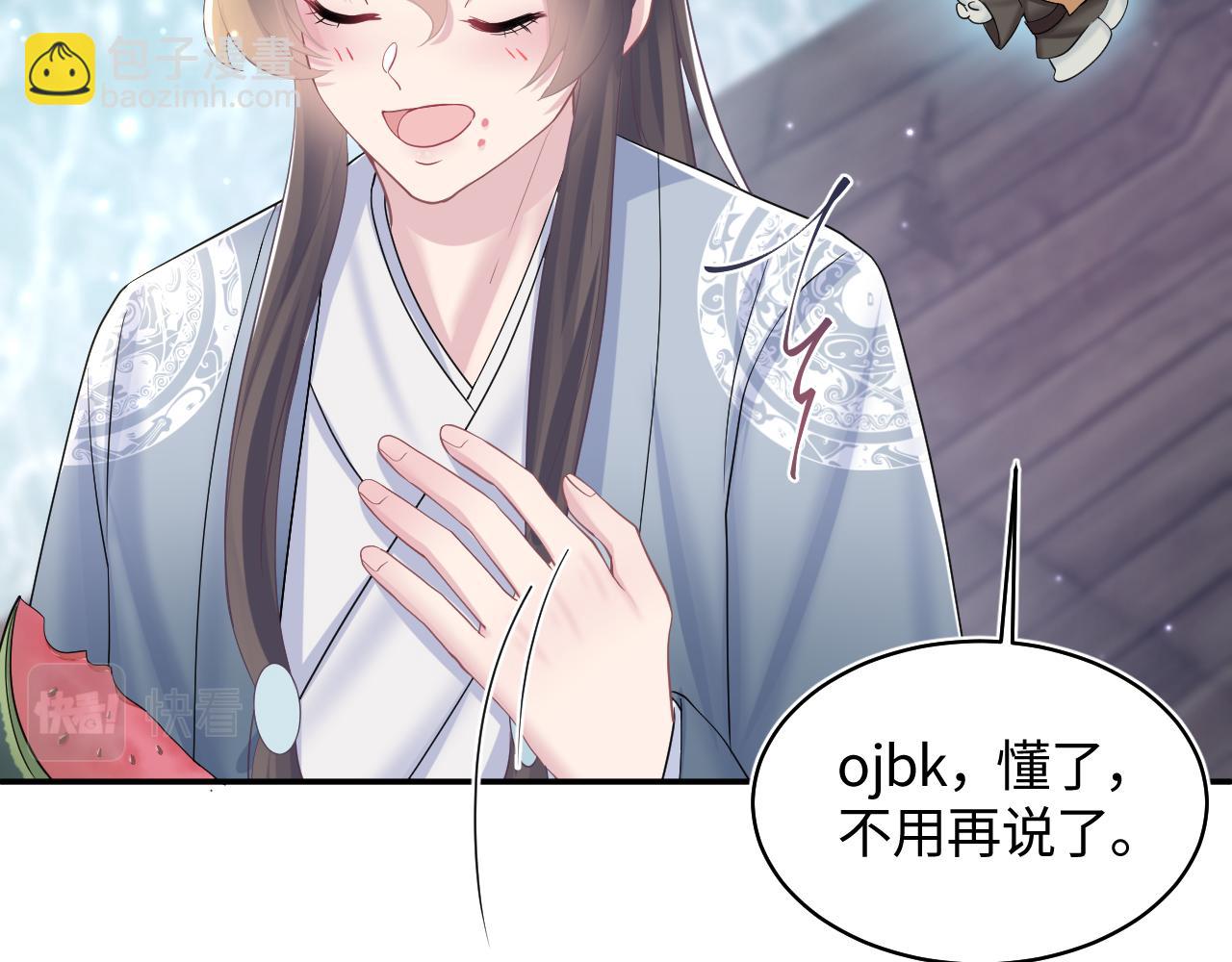 第118话 abo新世界58