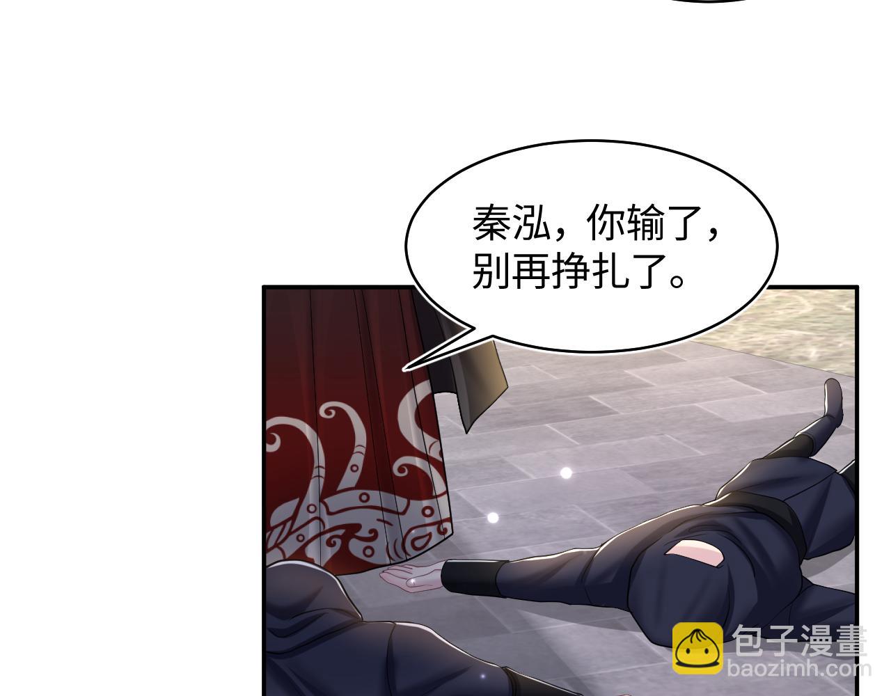 第118话 abo新世界59