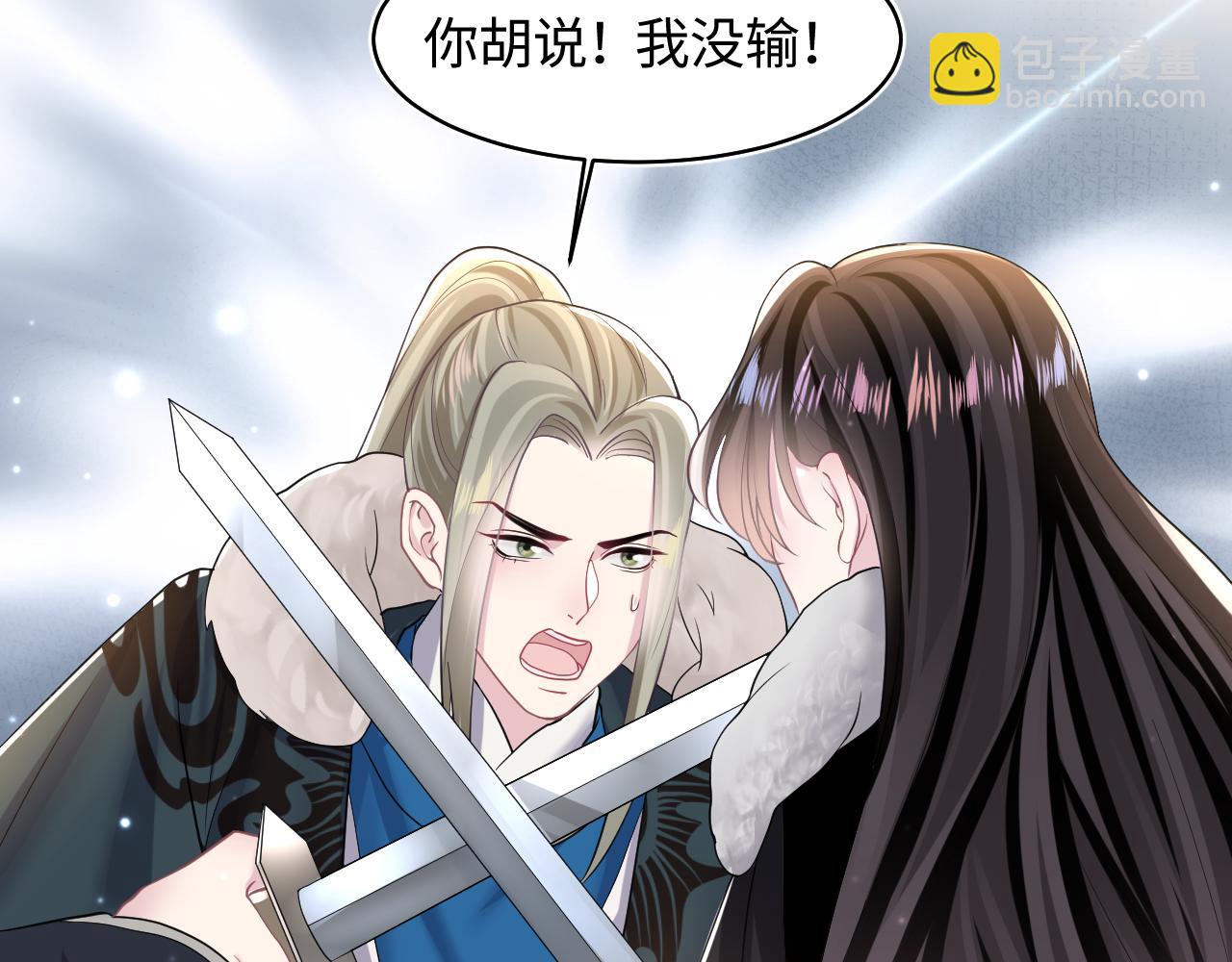 第118话 abo新世界61