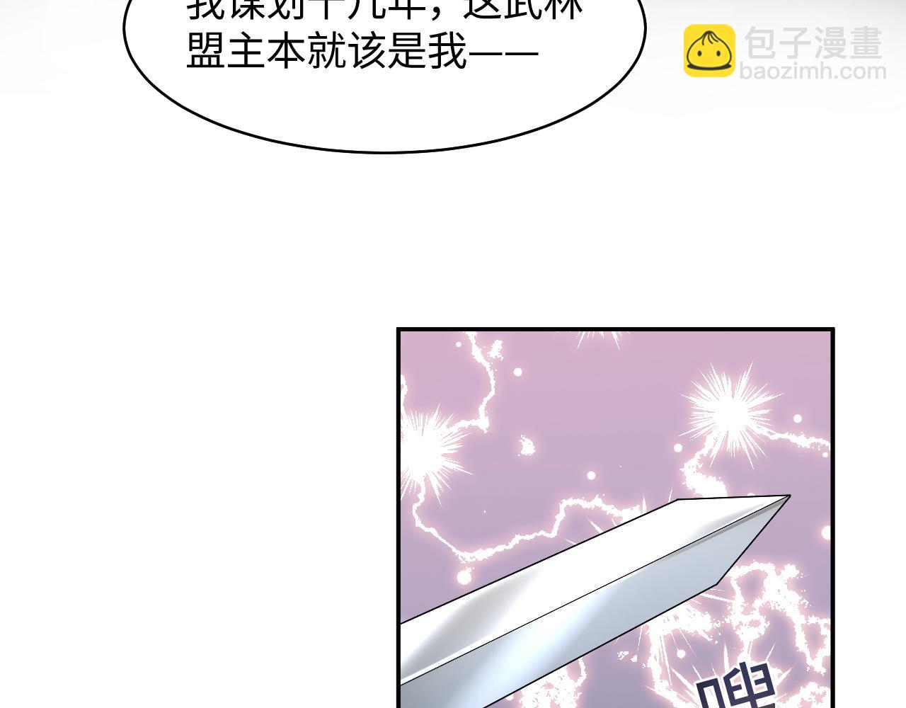 第118话 abo新世界63