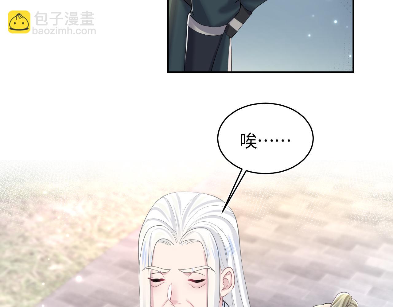 第118话 abo新世界70
