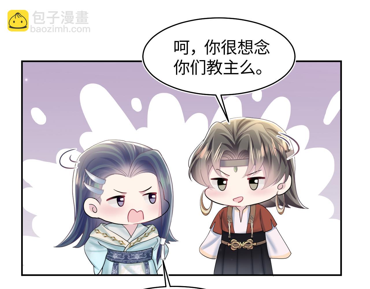 第118话 abo新世界76