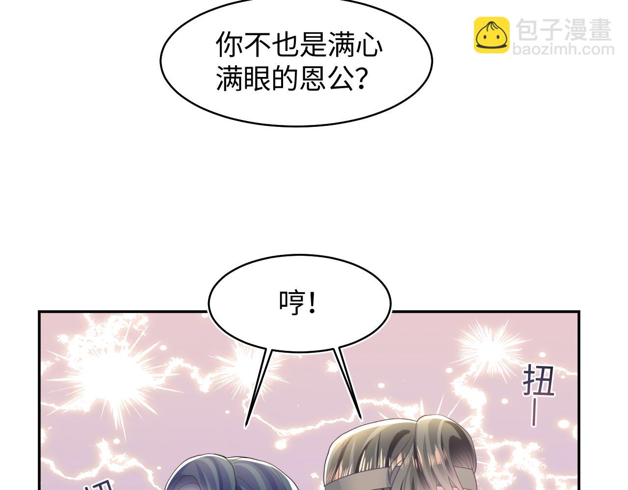 第118话 abo新世界77