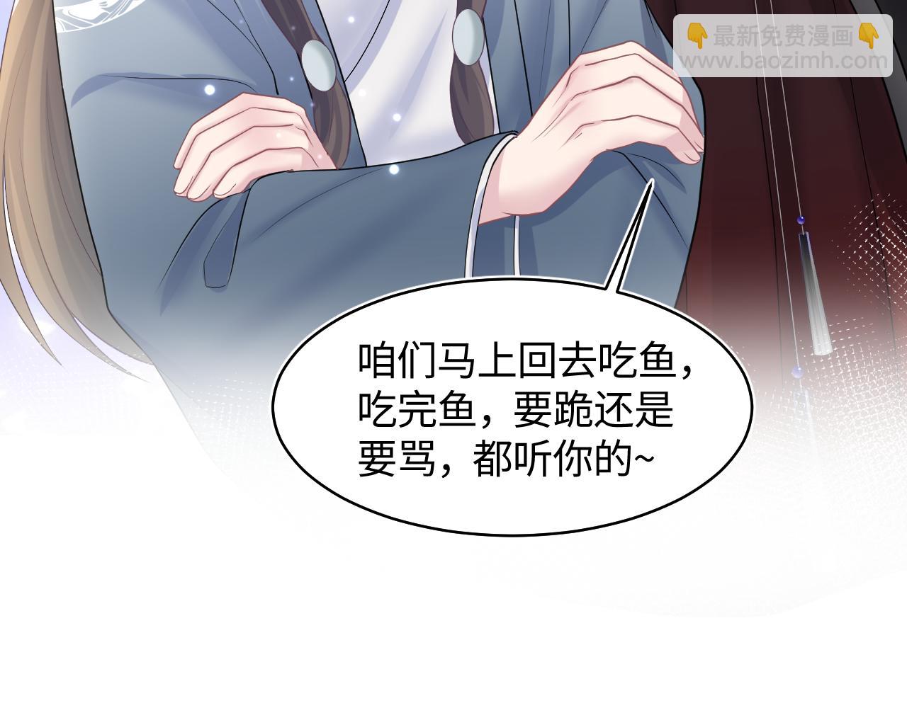 第118话 abo新世界83