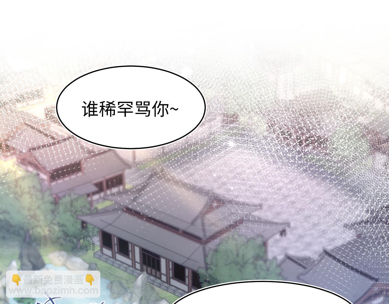 第118话 abo新世界85