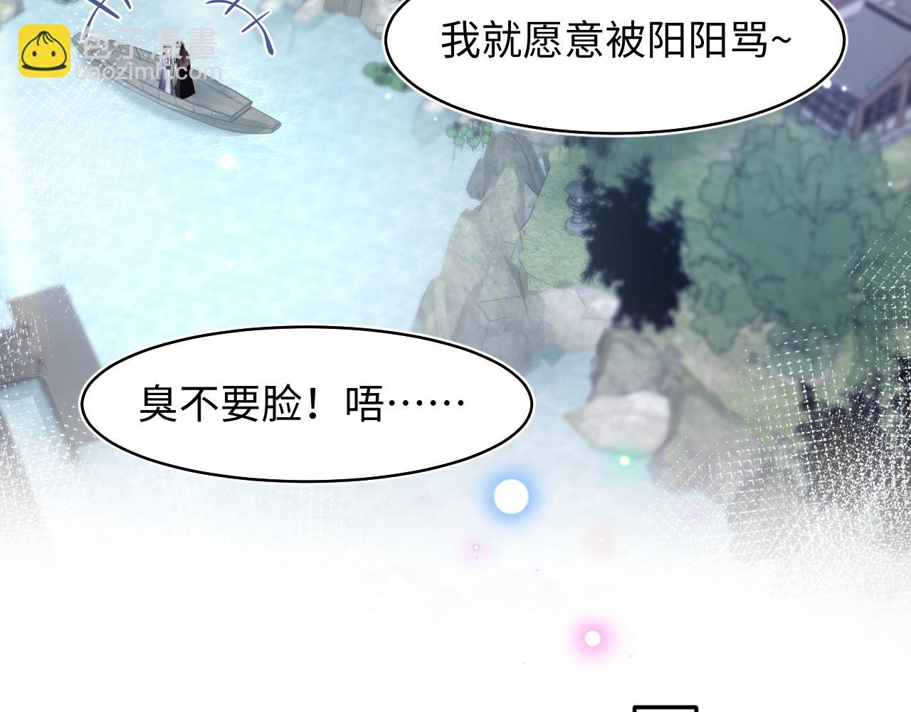第118话 abo新世界86