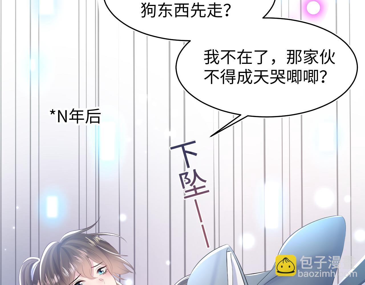 第118话 abo新世界88