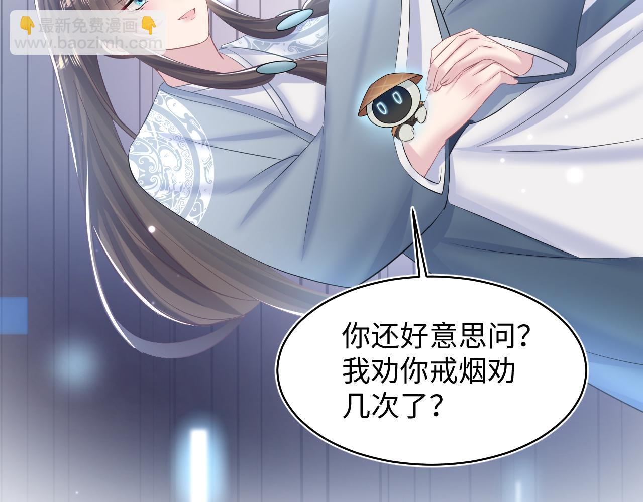 第118话 abo新世界89
