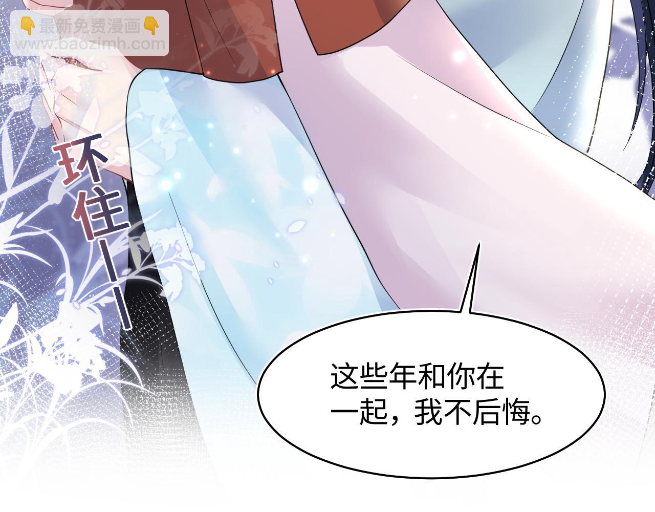第118话 abo新世界9