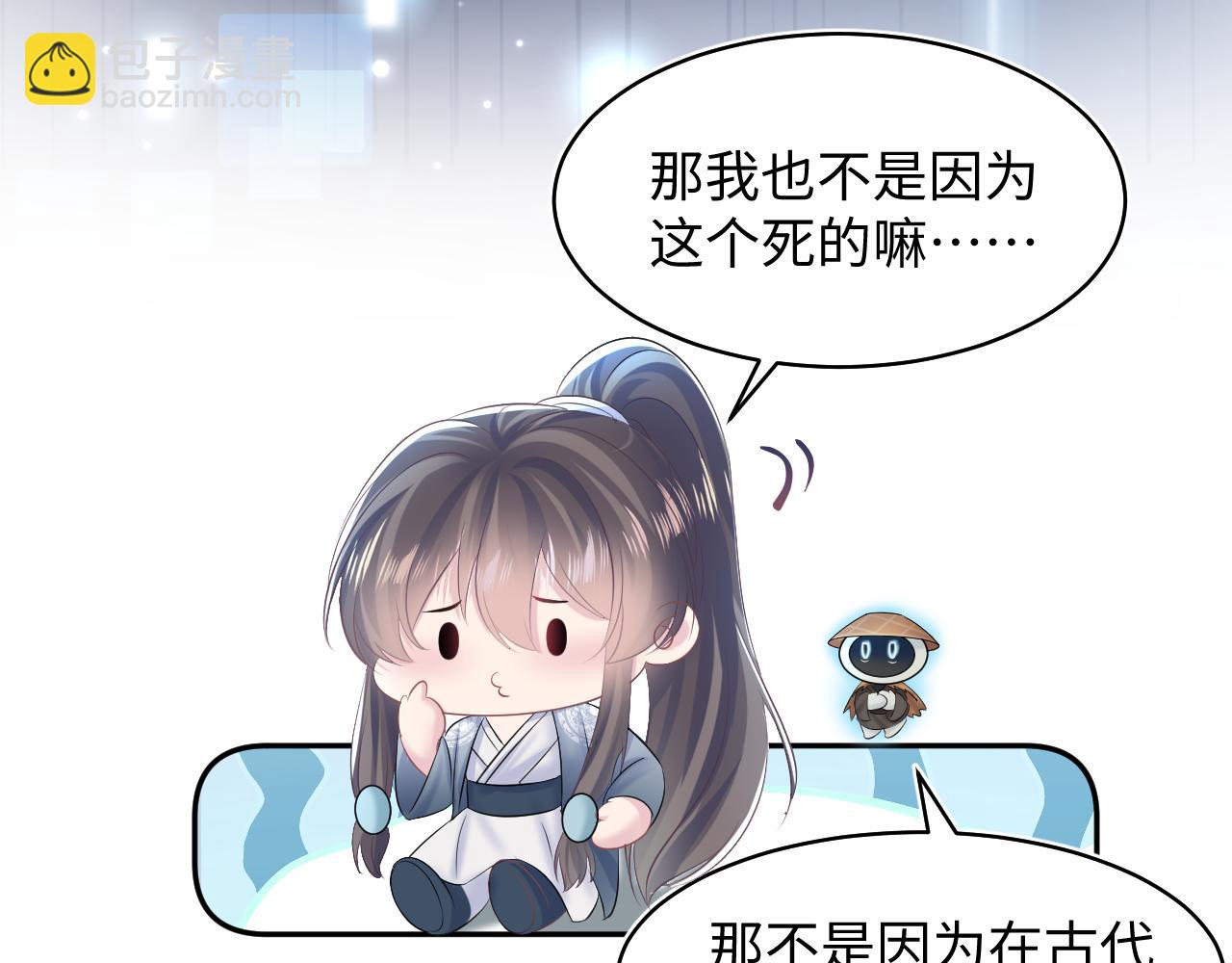 第118话 abo新世界90