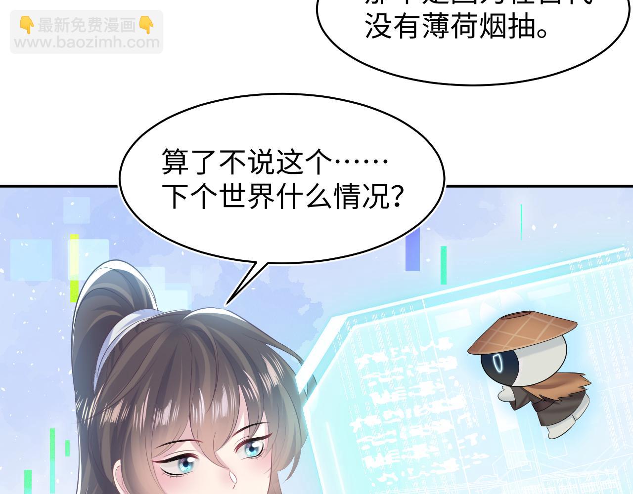 第118话 abo新世界91