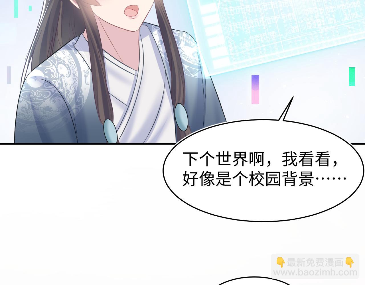 第118话 abo新世界92