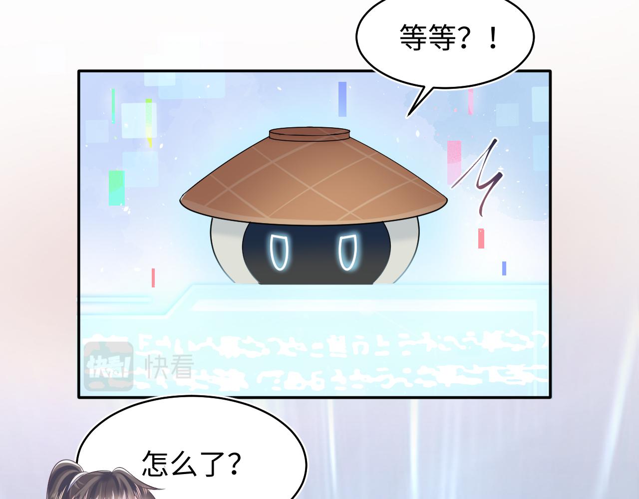 第118话 abo新世界93