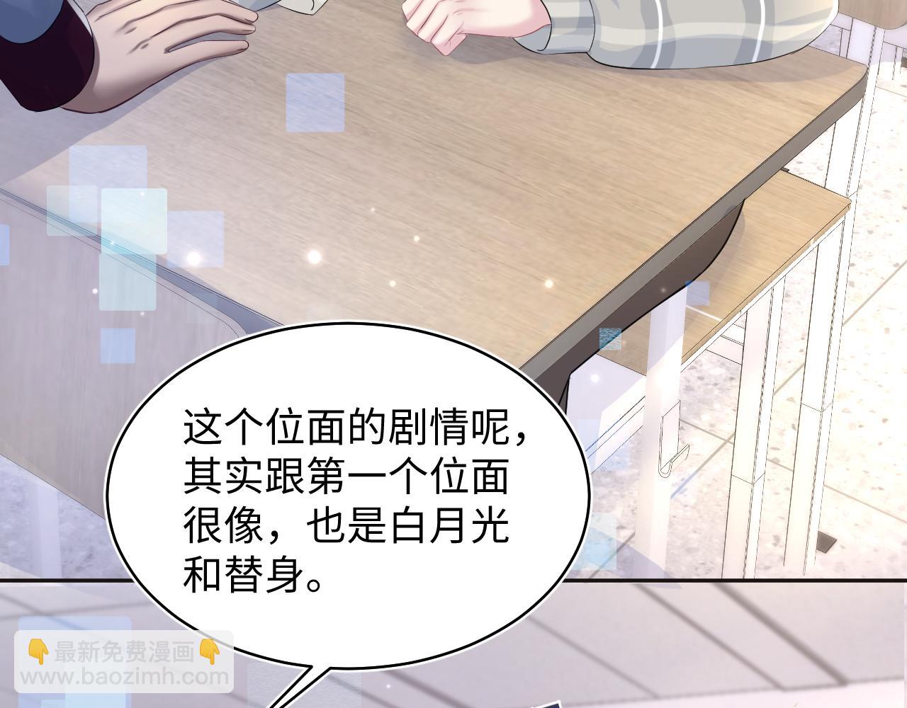 第119话 奶凶小霸王10