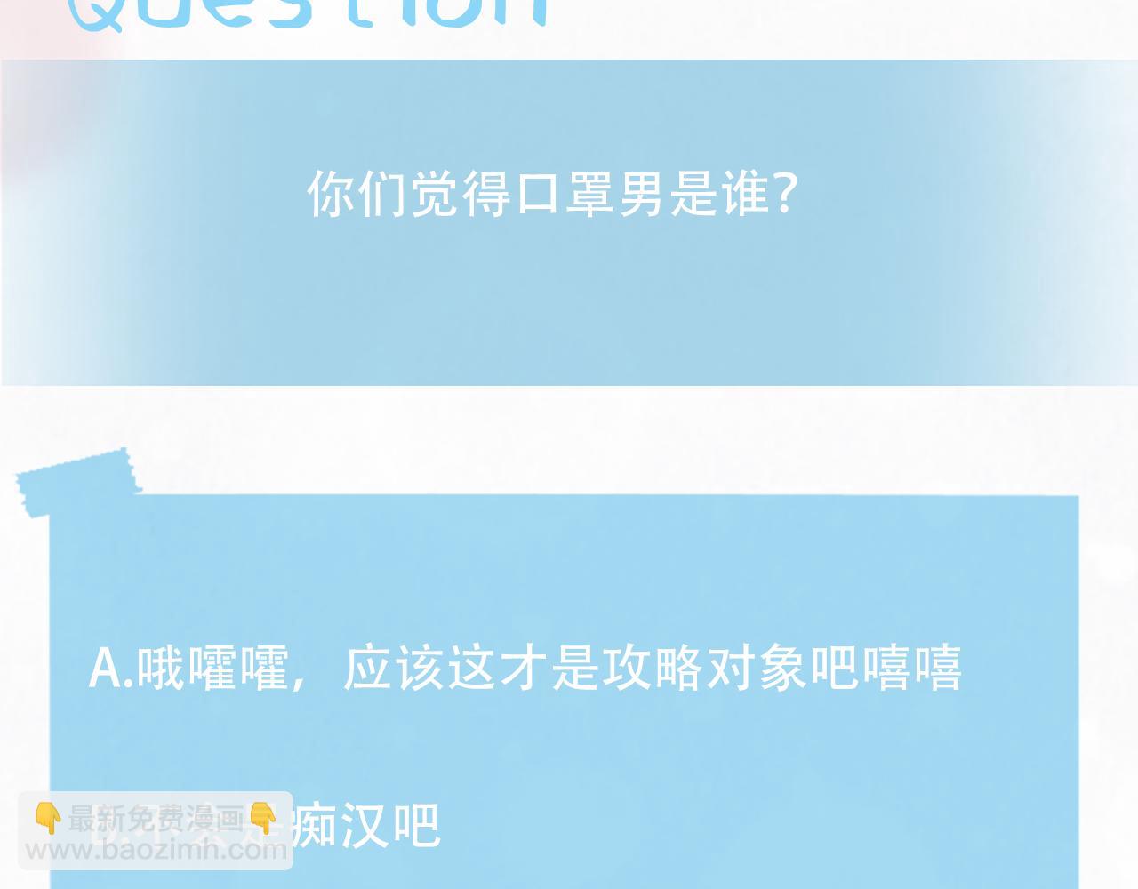 第119话 奶凶小霸王102