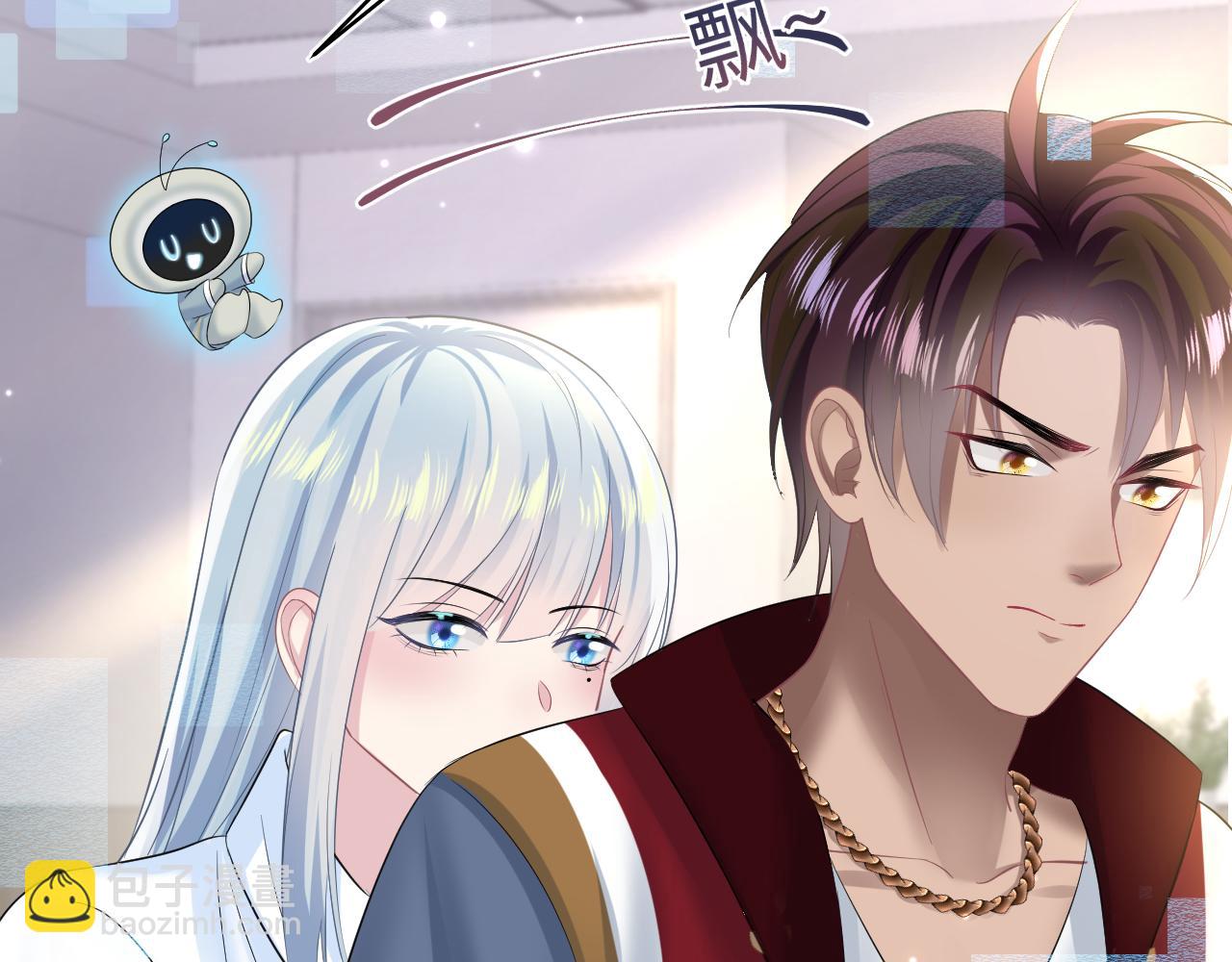 第119话 奶凶小霸王11